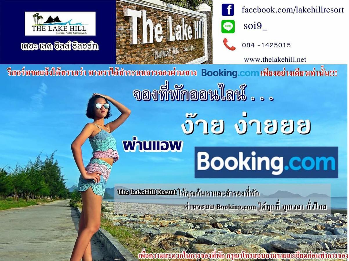 The Lake Hill Resort プランブリー エクステリア 写真
