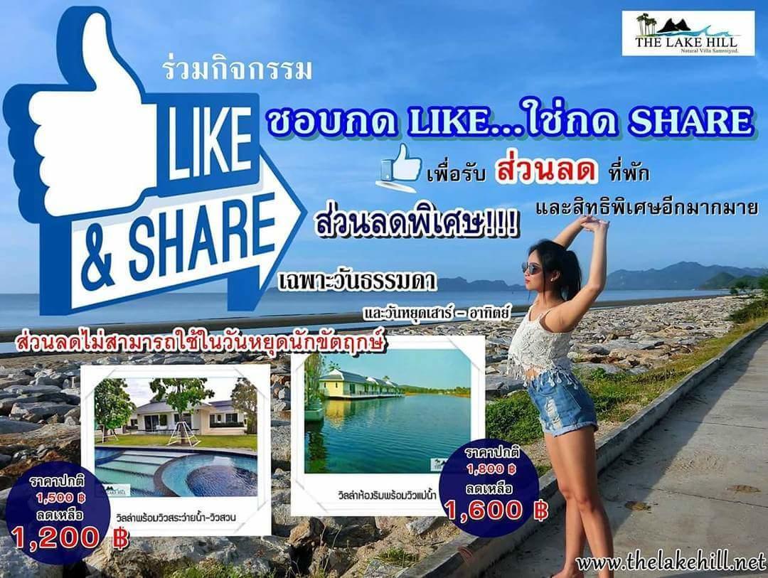 The Lake Hill Resort プランブリー エクステリア 写真